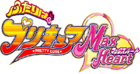 光之美少女 Max Heart logo.png