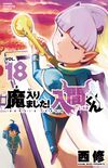 入間同學入魔了VOL18.jpg