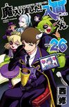 入間同學入魔了VOL26.jpg