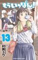 2022年5月22日 (日) 10:17版本的缩略图