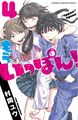 2022年5月22日 (日) 10:17版本的缩略图