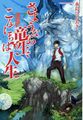 2021年5月16日 (日) 11:29版本的缩略图