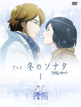冬季恋歌-anime02.jpg