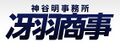 2019年8月25日 (日) 23:02版本的缩略图