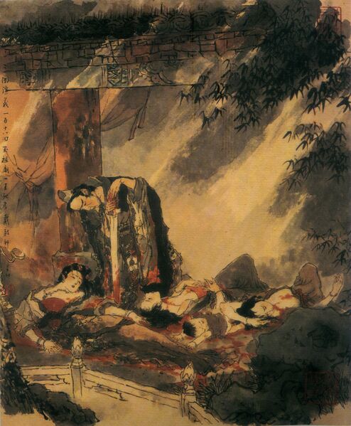 File:刘谌 画像1.jpeg