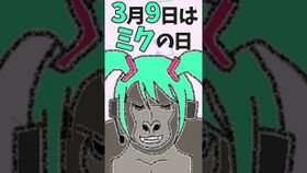 初音未来大猩猩.jpg