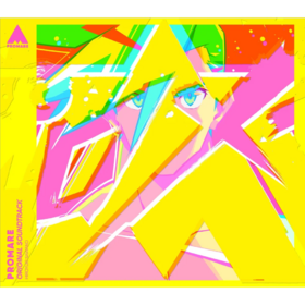 剧场版动画《普罗米亚（PROMARE）》原声带 封面.png