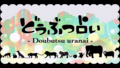 2020年10月20日 (二) 20:37版本的缩略图