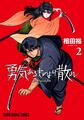 2022年5月22日 (日) 14:50版本的缩略图