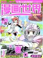 於 2024年4月20日 (六) 19:39 版本的縮圖