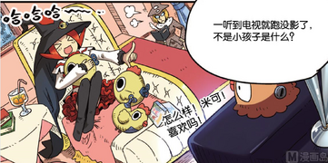 看电视剧《爱在莱茵河》