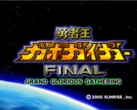 勇者王GAOGAIGAR Final logo.jpg