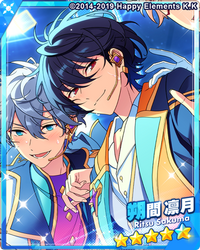 十周年栗 花后.png