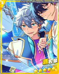 十周年泉 花後.png