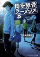 2023年2月17日 (五) 15:57版本的缩略图