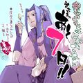 发售倒计时7日应援绘 画师为《Fate/hollow ataraxia》漫画画师雌鳥