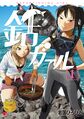 2019年5月4日 (六) 09:57版本的缩略图