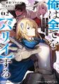 2023年11月5日 (日) 04:44版本的缩略图