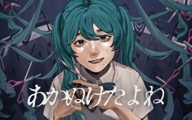 变时髦了呢 初音未来.jpg