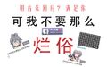 2023年7月30日 (日) 20:35版本的缩略图