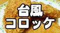 2023年7月19日 (三) 18:50版本的缩略图