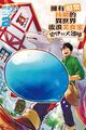 2022年11月27日 (日) 17:22版本的缩略图