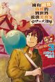 2022年11月27日 (日) 17:22版本的缩略图