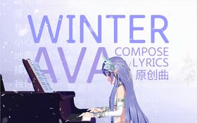 向晚Winter.jpg