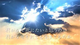 君がなぜ死にたいと思うのか.jpg