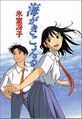 2021年12月4日 (六) 09:09版本的缩略图