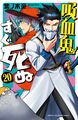 2022年3月11日 (五) 15:25版本的缩略图