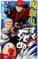 2021年8月20日 (五) 21:31版本的缩略图