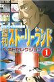 2022年8月4日 (四) 09:28版本的缩略图