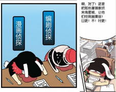 周易二人在《大福》和《勇者传》中客串