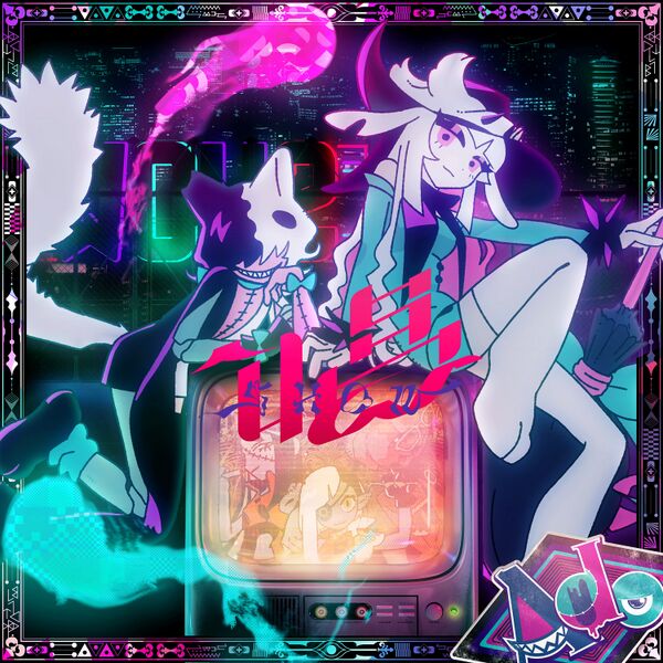 File:唱 Another Story.jpg