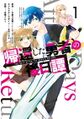 2023年3月26日 (日) 22:11版本的缩略图