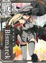 圖鑑 Bismarck.jpg