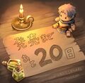 发售倒计时20天 设计：村上