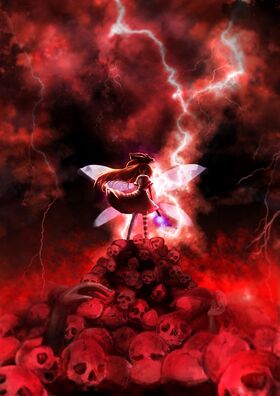 地獄の妖精.jpg