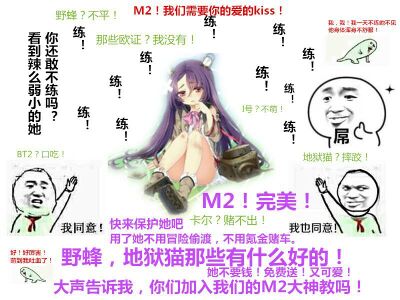 坦克少女-m2-p图1.jpg