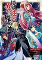 2023年3月30日 (四) 16:33版本的缩略图