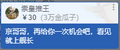 2020年3月14日 (六) 21:40版本的缩略图