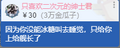 於 2020年3月14日 (六) 21:53 版本的縮圖