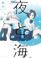 於 2022年5月23日 (一) 22:55 版本的縮圖