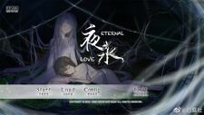 夜永 Eternal Love 游戏界面.jpg