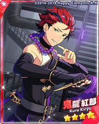 夜雨红 花后.png