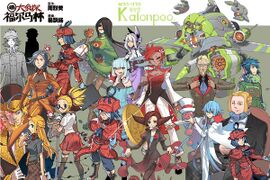 《大侦探福尔马林》全员