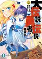 於 2022年8月22日 (一) 16:25 版本的縮圖