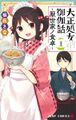 於 2021年9月30日 (四) 22:28 版本的縮圖