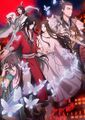 天官赐福2日本.jpg